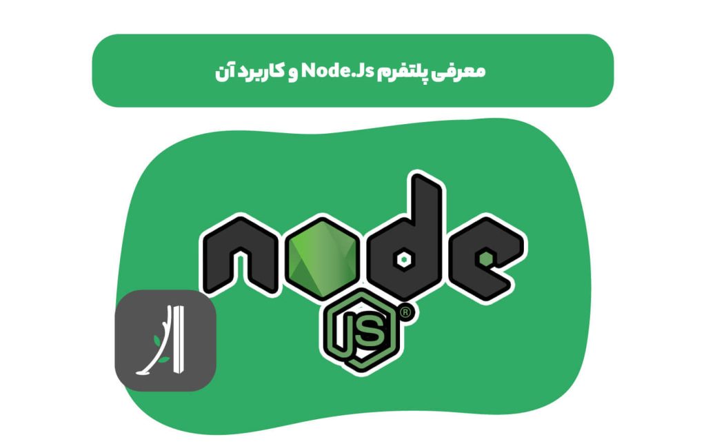node.js در جاوا