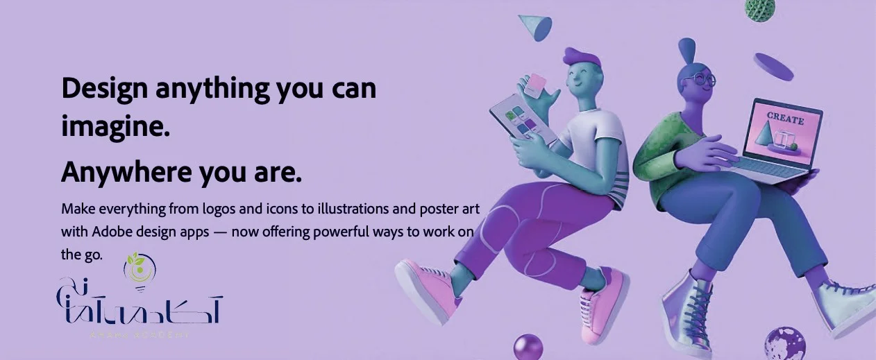 یادگیری ایلاستریتور 