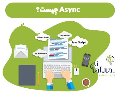 Async چیست