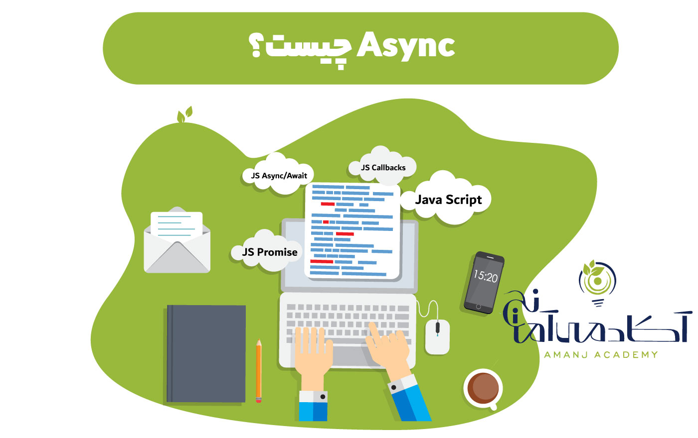 Async چیست