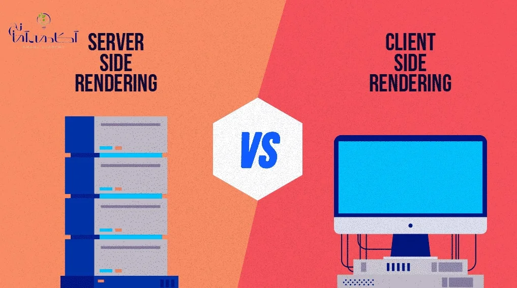 ssr vs.csr 