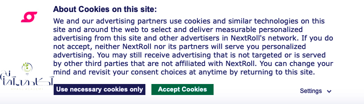 cookies site