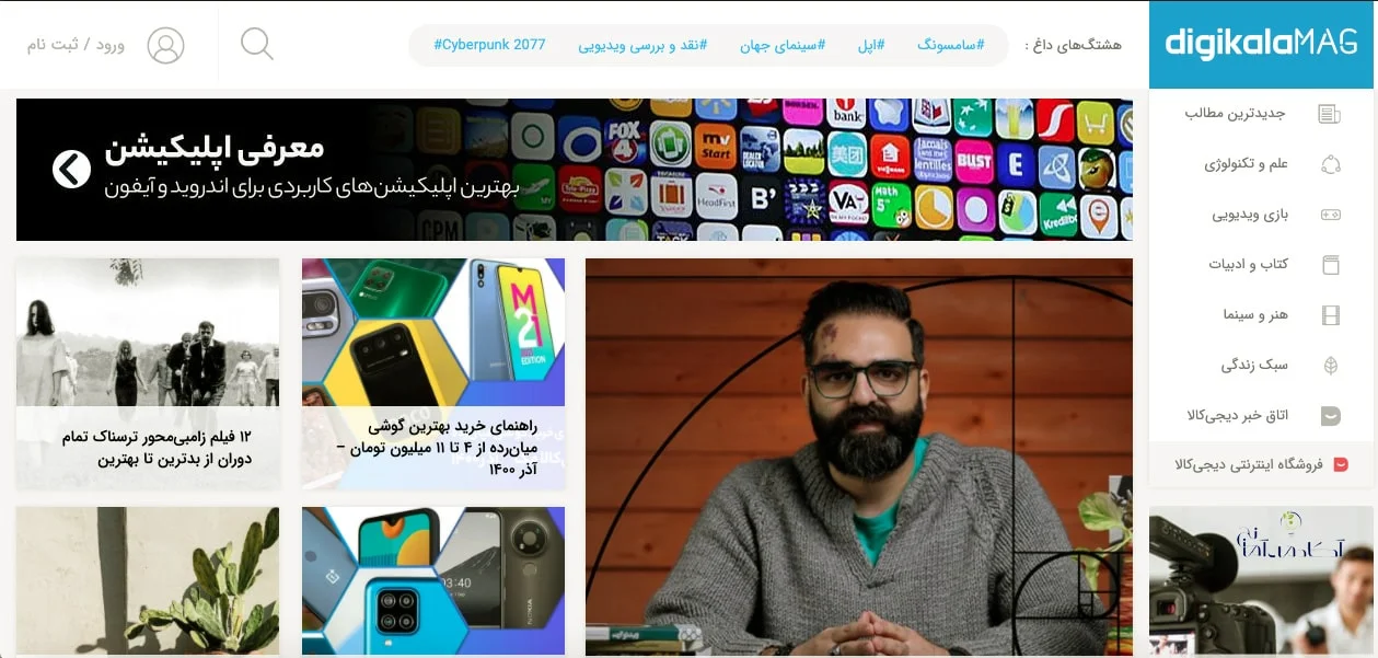 همکاری در فروش چه روش هایی دارد 