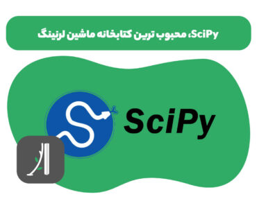 کتابخانه scipy چیست؟