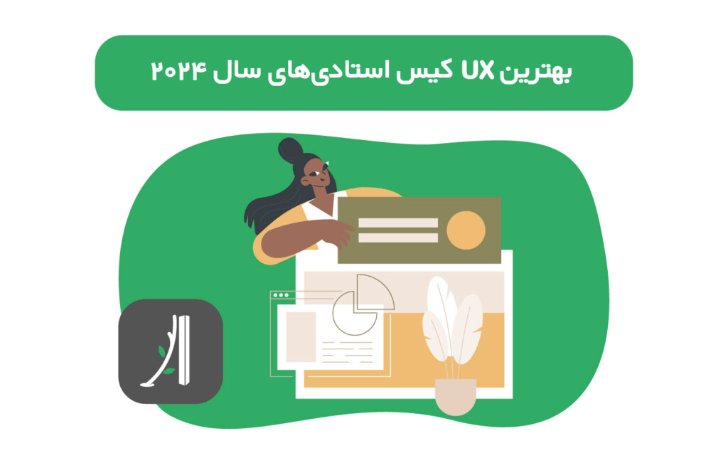 دیزاینری درحال طراحی UI/UX