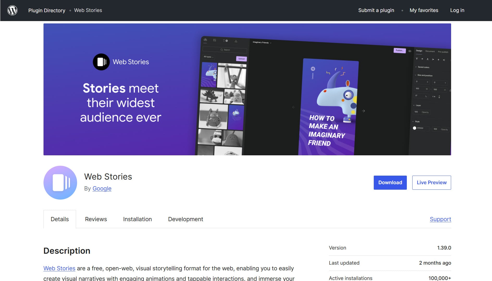 افزونه رسمی web stories گوگل